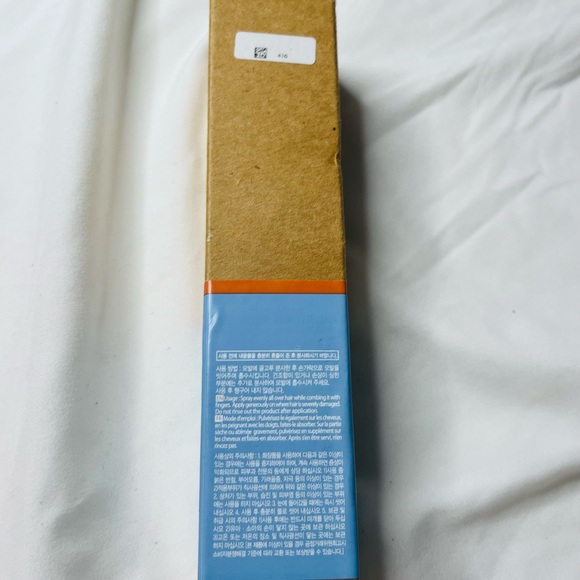 ATS Perstige HYDRASH BB Mist 150ml - Picture 3 of 6